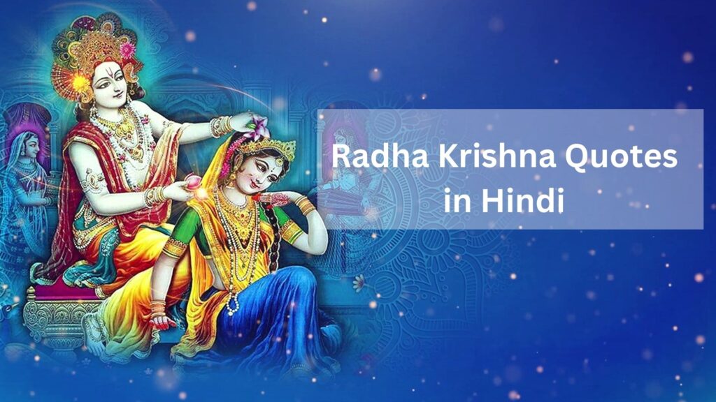 True Love Radha Krishna Quotes in Hindi