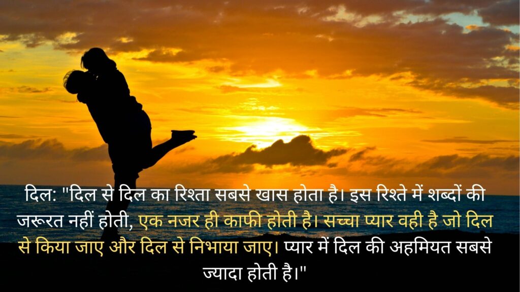 Krishna Quotes in Hindi- Love Quotes in Hindi Heart Touching