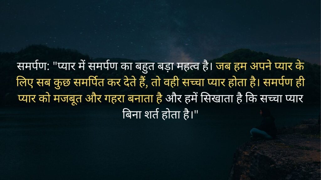 Krishna Quotes in Hindi- Love Quotes in Hindi Heart Touching