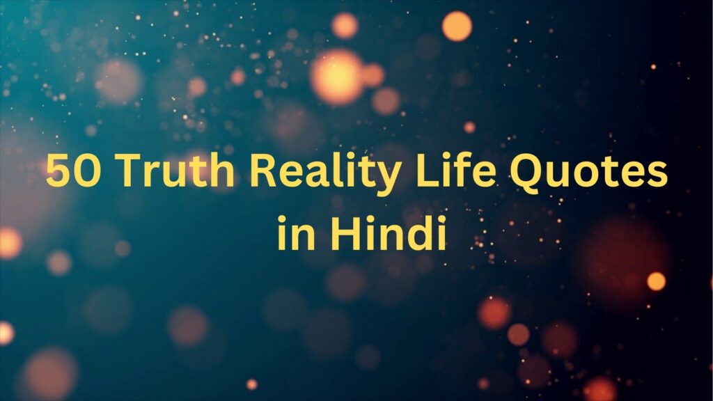 50 Truth Reality Life Quotes in Hindi